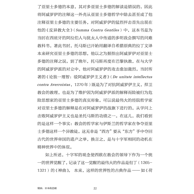 1717145537131681.jpg 书摘3.jpg