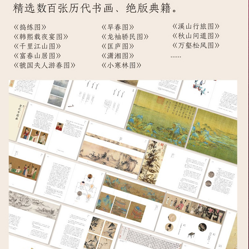 “國寶級”大師啓功中國文化四講:【千年文脈講國學常識+筆墨風骨講中國書法+歌以詠志講古詩詞+千里之境講名畫】 “國寶級”大師啓功中國文化四講:【千年文脈講國學常識+筆墨風骨講中國書法+歌以詠志講古詩詞+千里之境講名畫】