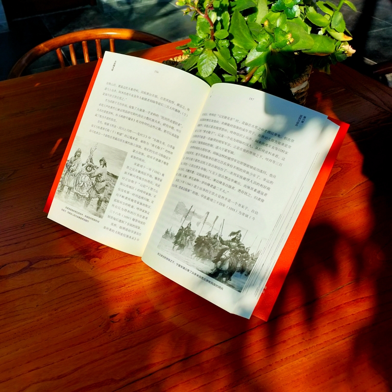 萬曆四大徵+萬曆朝鮮戰爭+萬曆諜影1604（全四冊）原價1920，優惠價1620