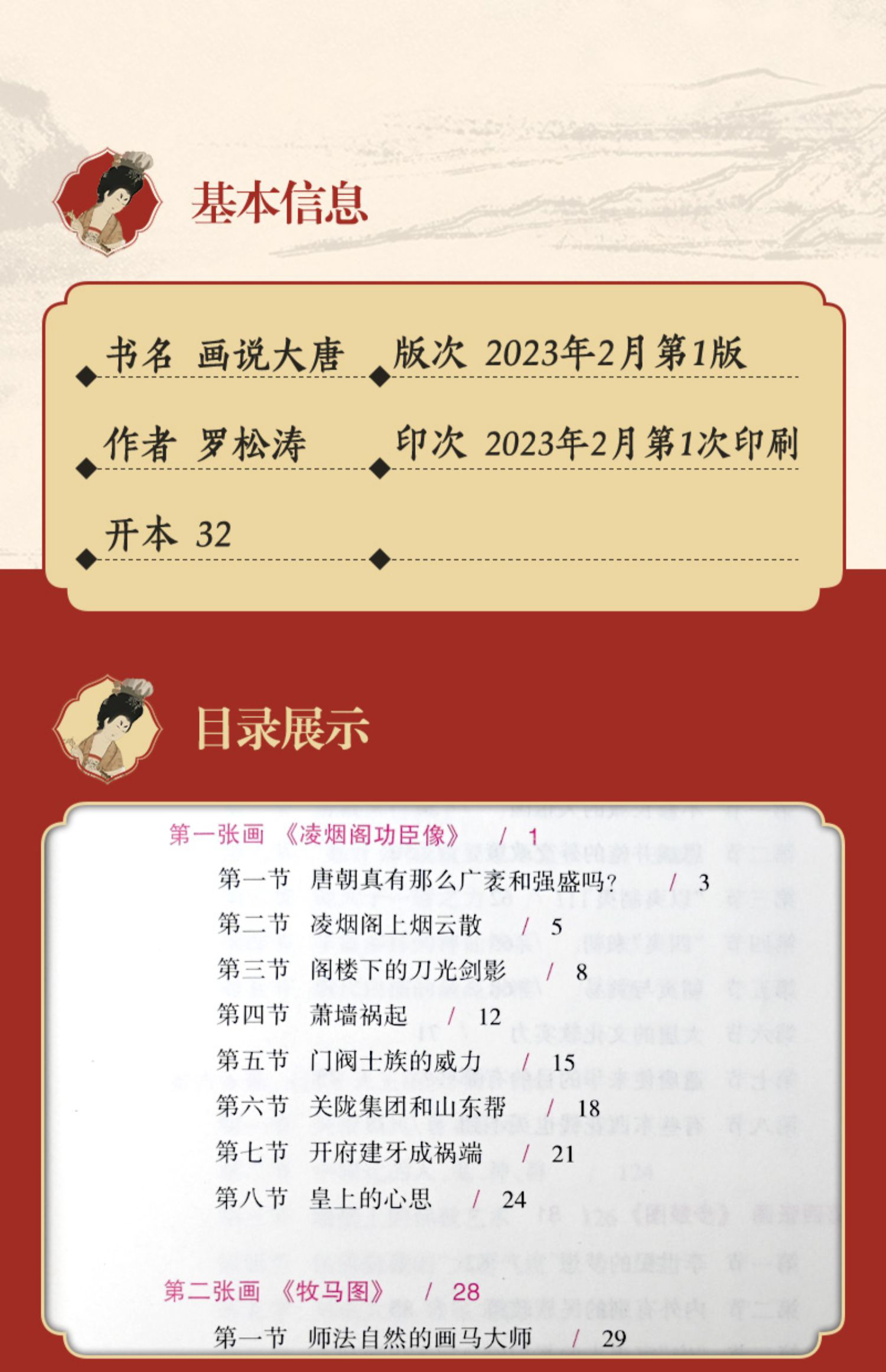 1717469111340819.jpg 详情-13.jpg