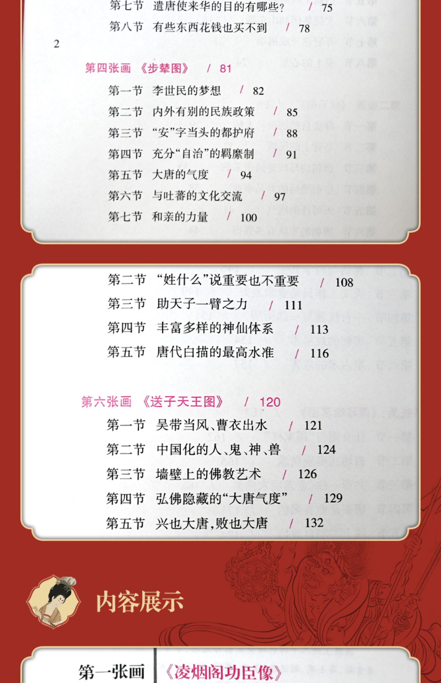 1717469124661945.jpg 详情-15.jpg