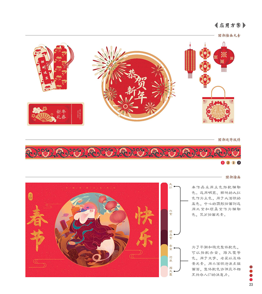 1717503204522300.jpg 书摘4.jpg