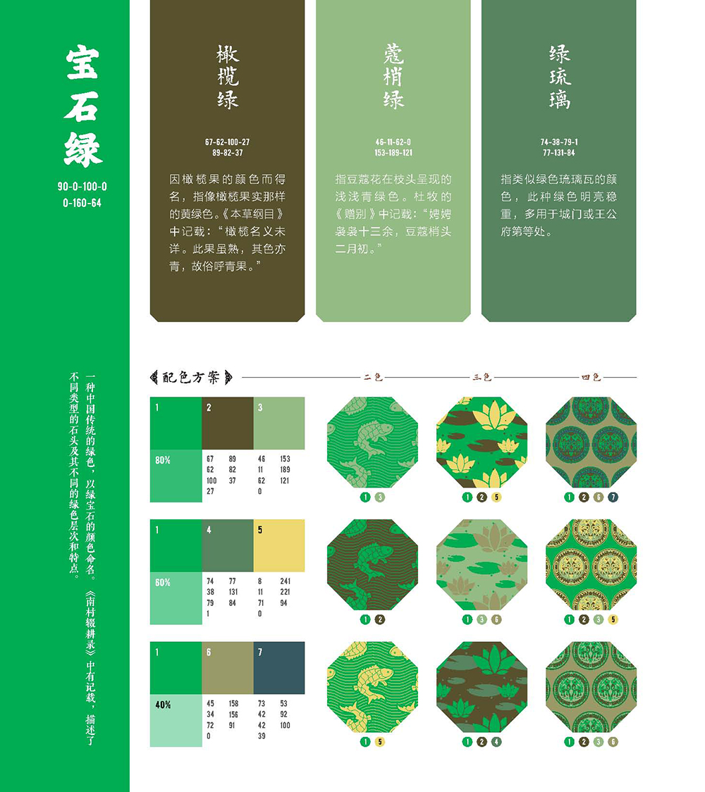 1717503221410428.jpg 书摘7.jpg