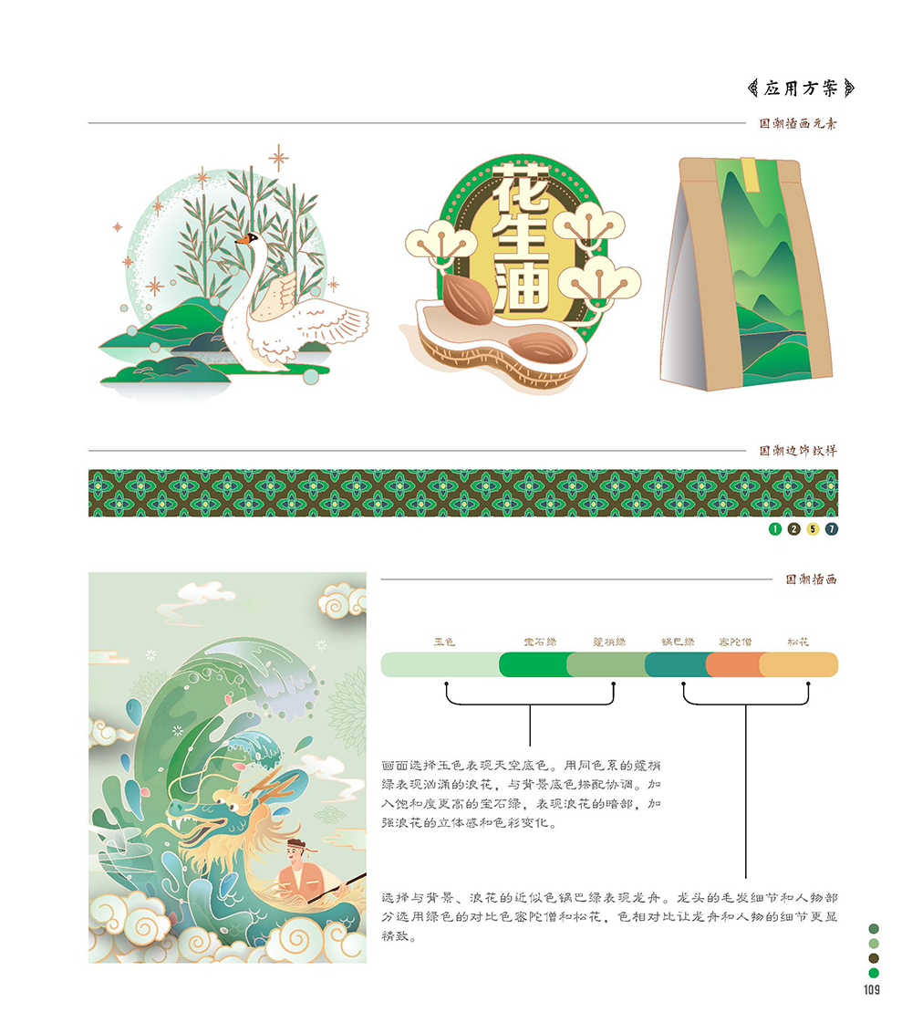 1717503227835338.jpg 书摘8.jpg