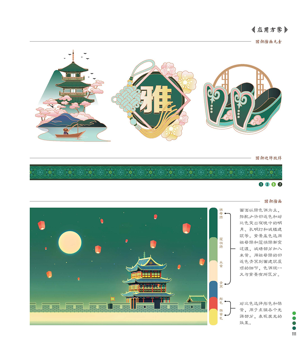 1717503241461877.jpg 书摘10.jpg