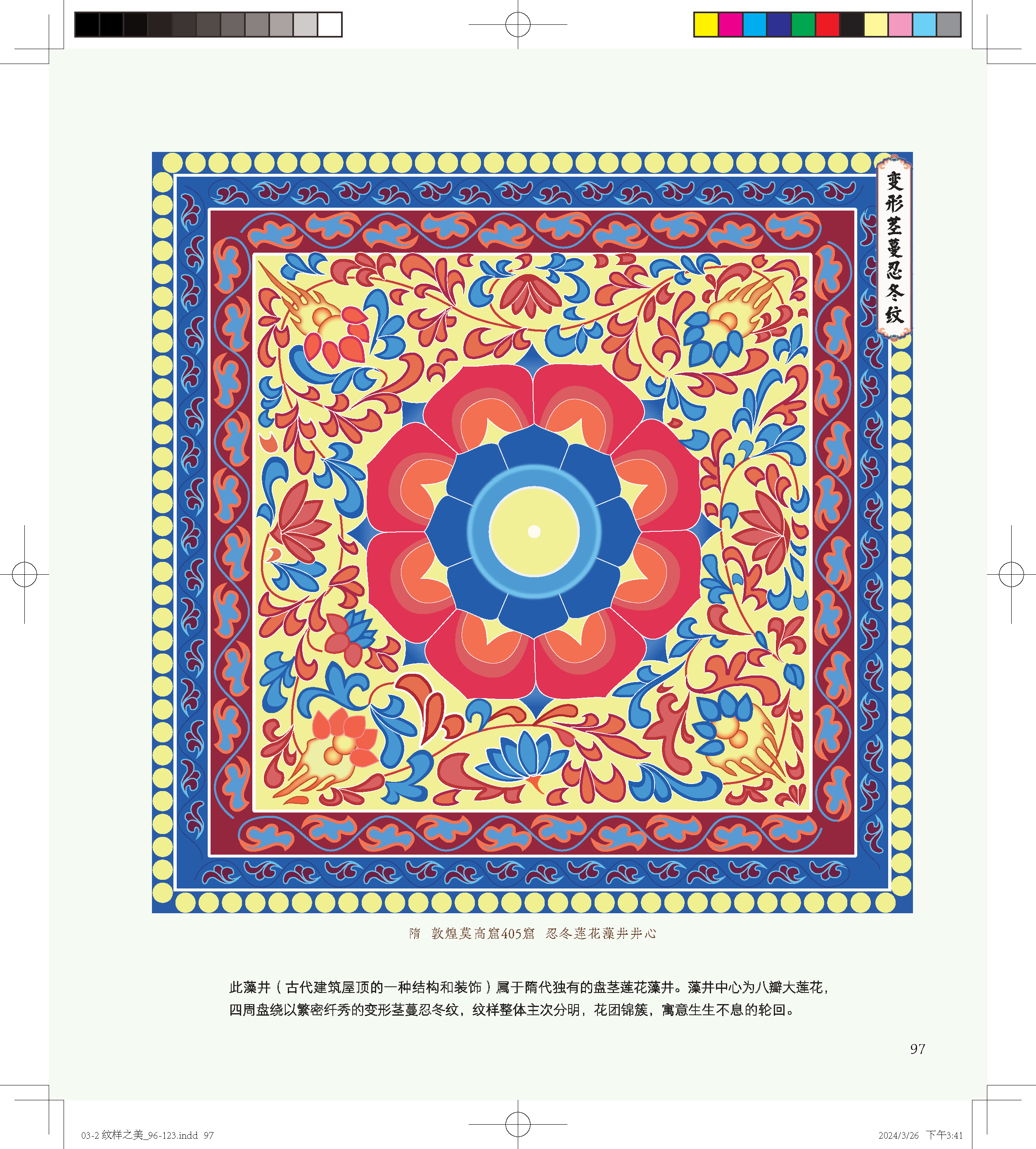 1717503634520161.jpg 书摘23.jpg