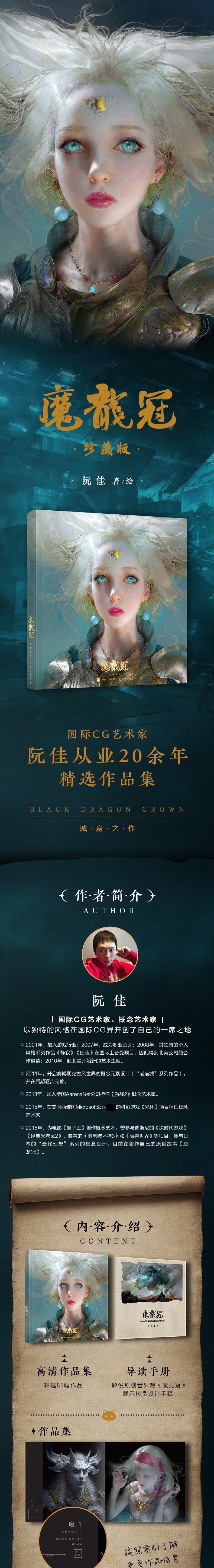 1717855172848428.jpg 详情1.jpg