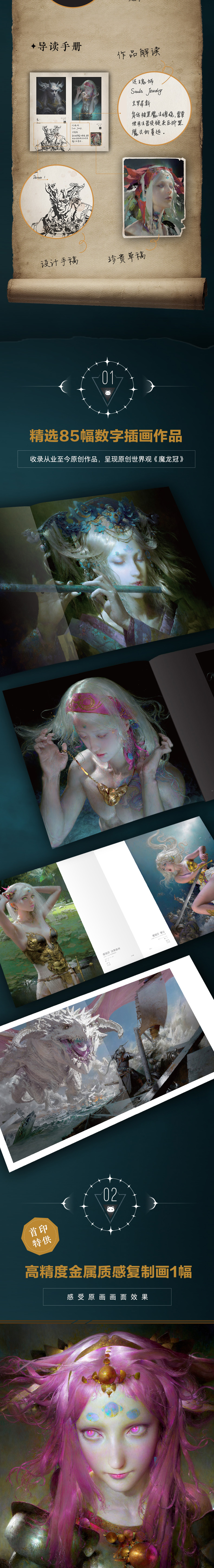 1717855243947768.jpg 详情2.jpg