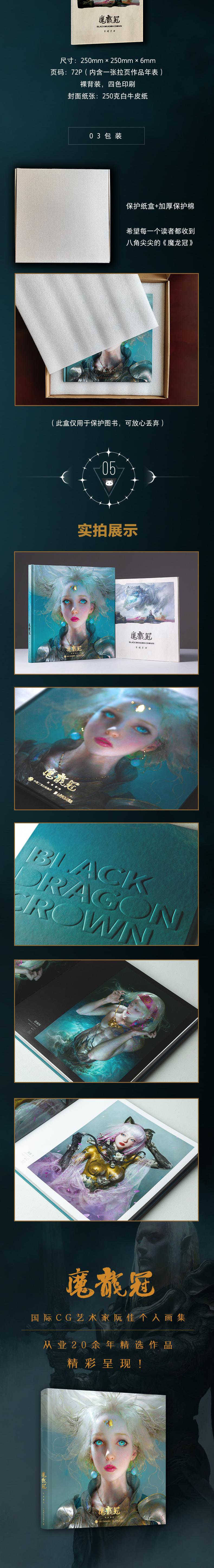 1717855294226271.jpg 详情4.jpg