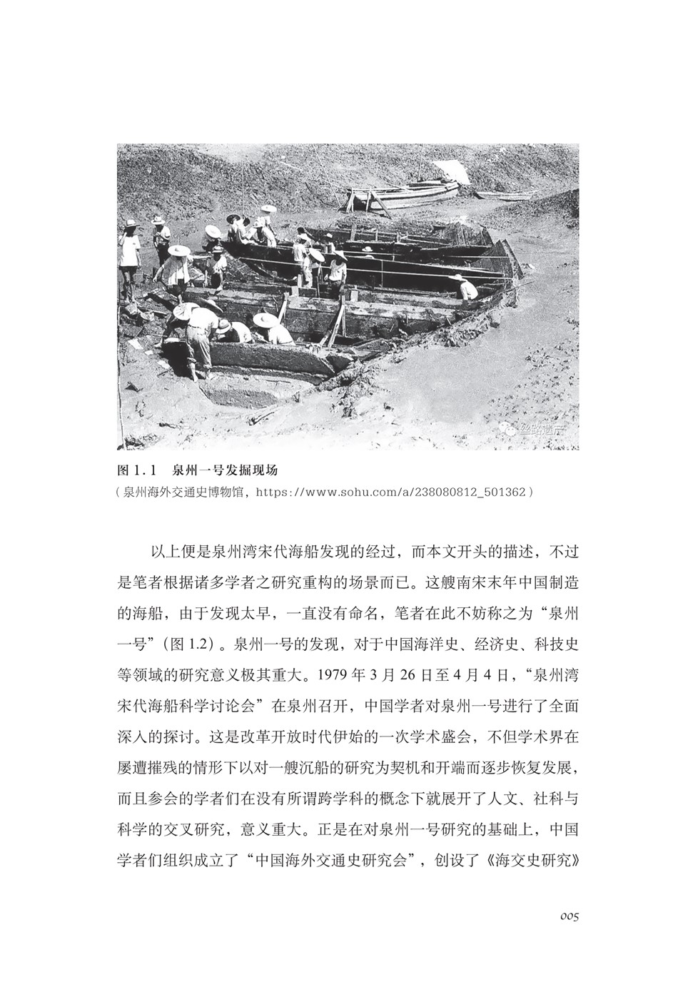 1718024645306993.jpg 书摘1.jpg