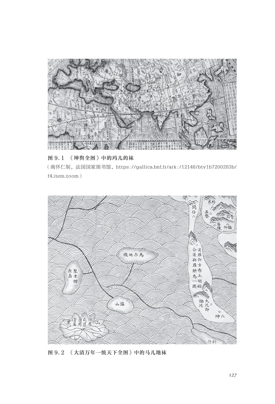 1718024692420823.jpg 书摘2.jpg