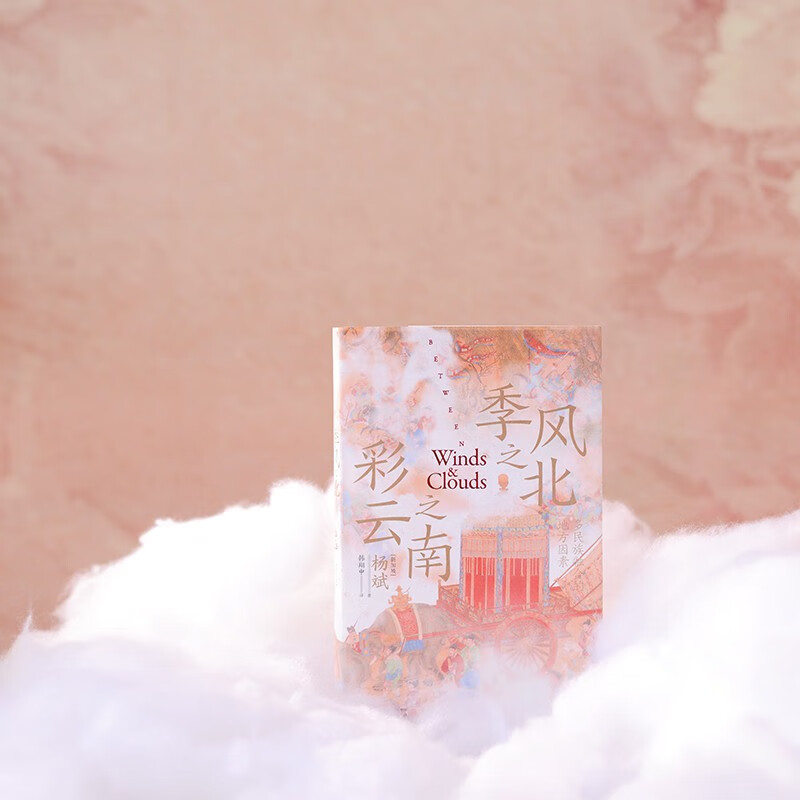 1718024861686077.jpg 详情7.jpg