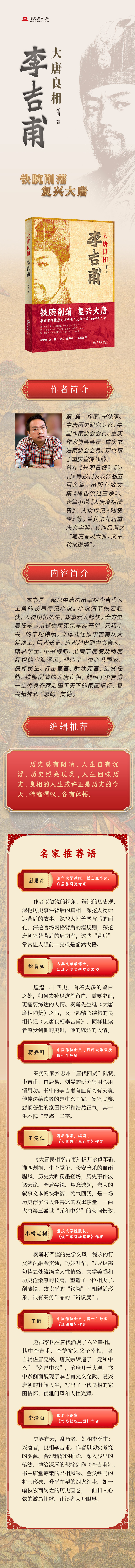 1718114222663103.jpg 详情2.jpg