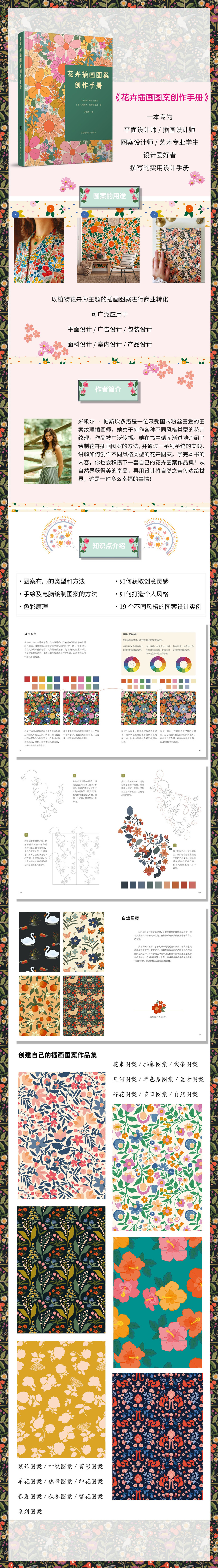 1718290463951299.jpg 详情3.jpg