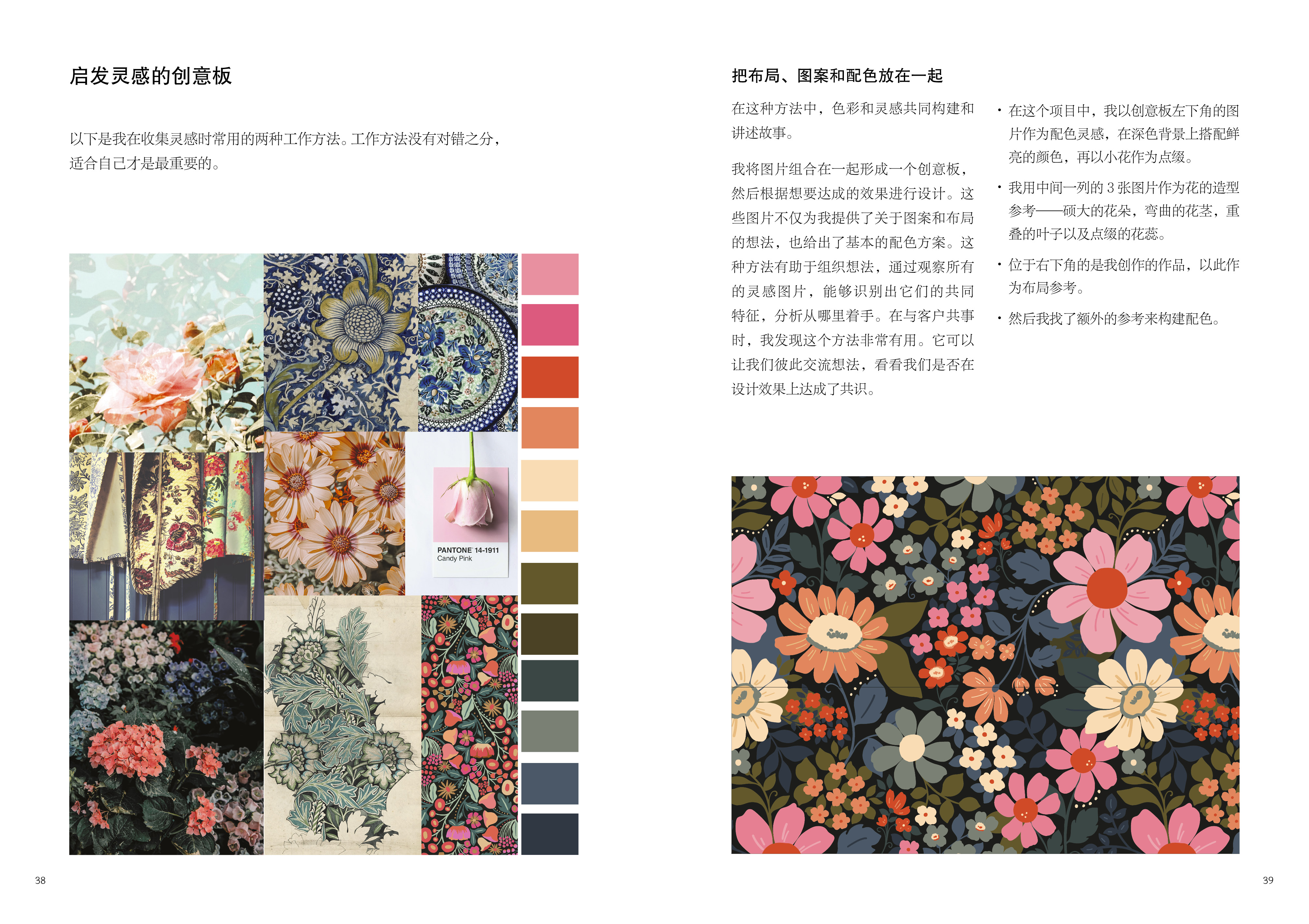 1718290637916805.jpg 书摘1.jpg