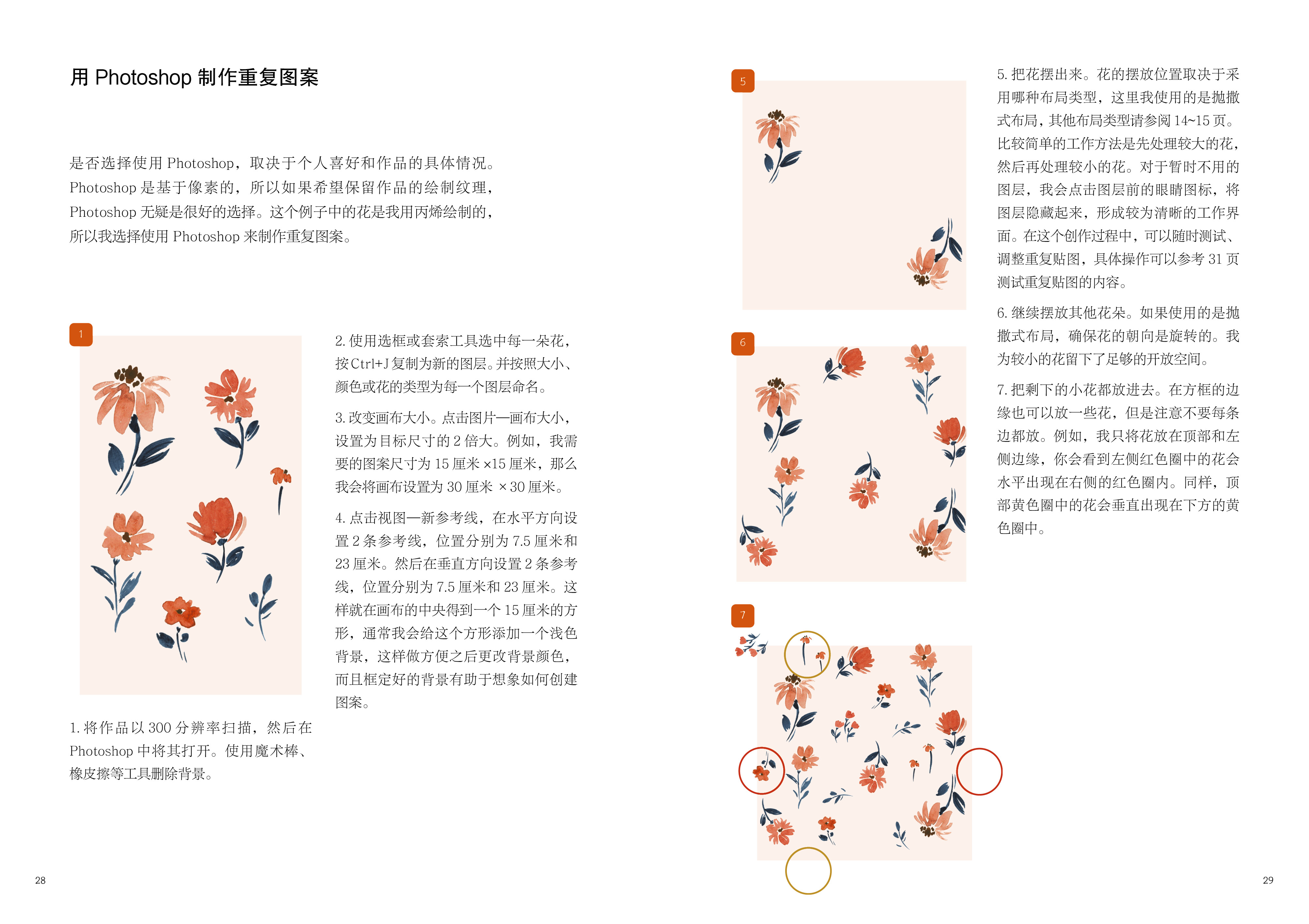 1718290696631968.jpg 书摘3.jpg