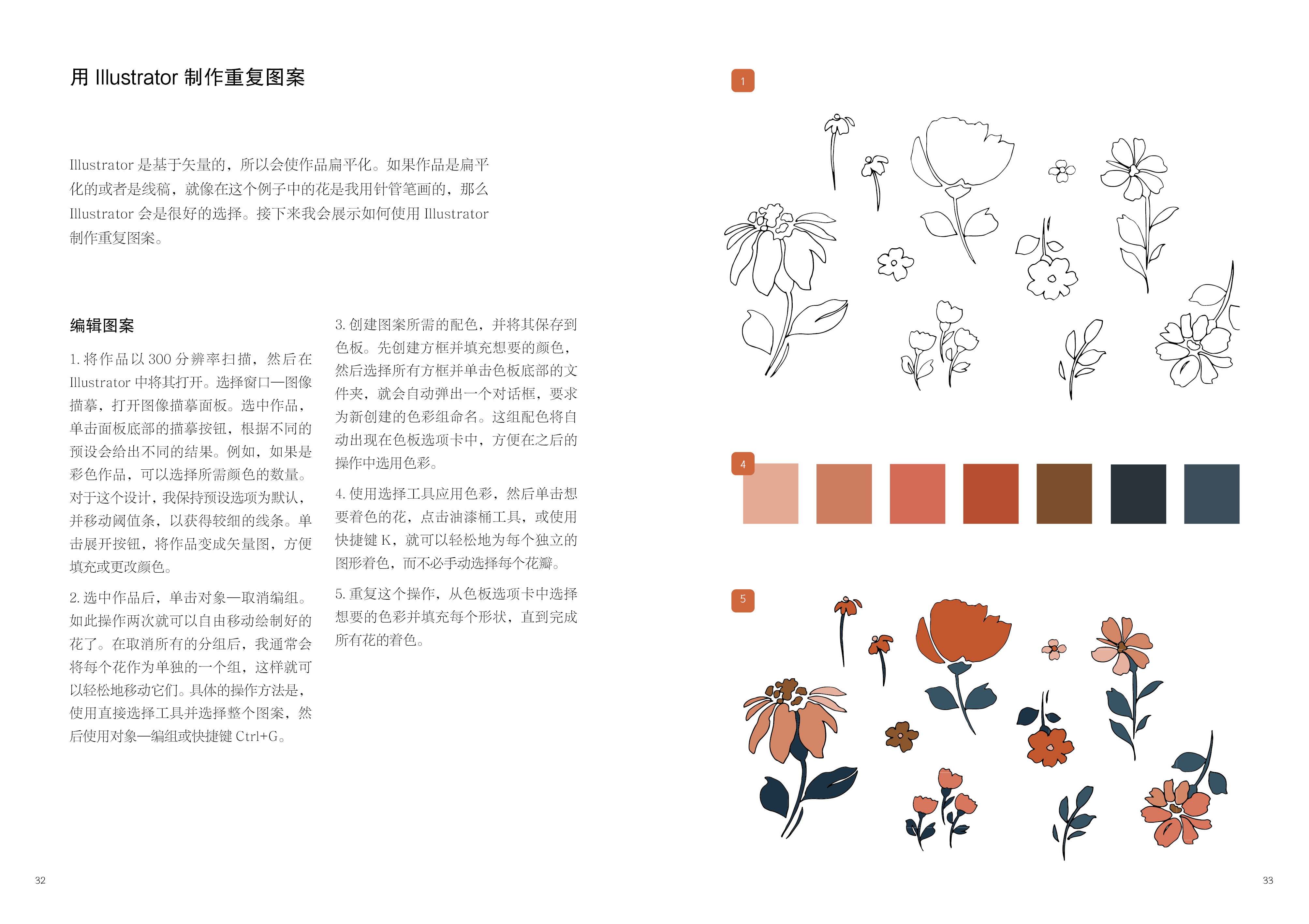 1718290714267987.jpg 书摘4.jpg