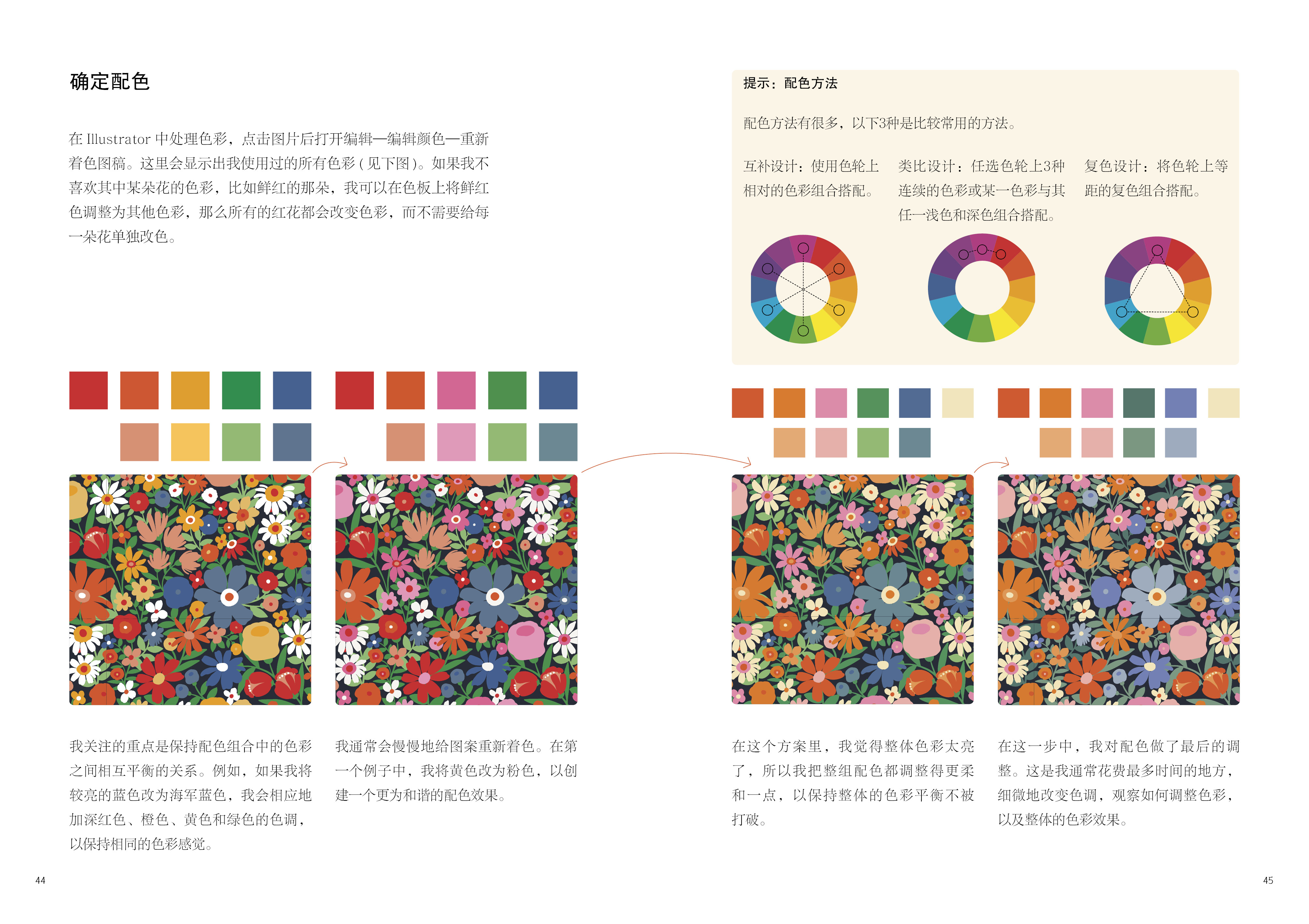 1718290763637219.jpg 书摘6.jpg