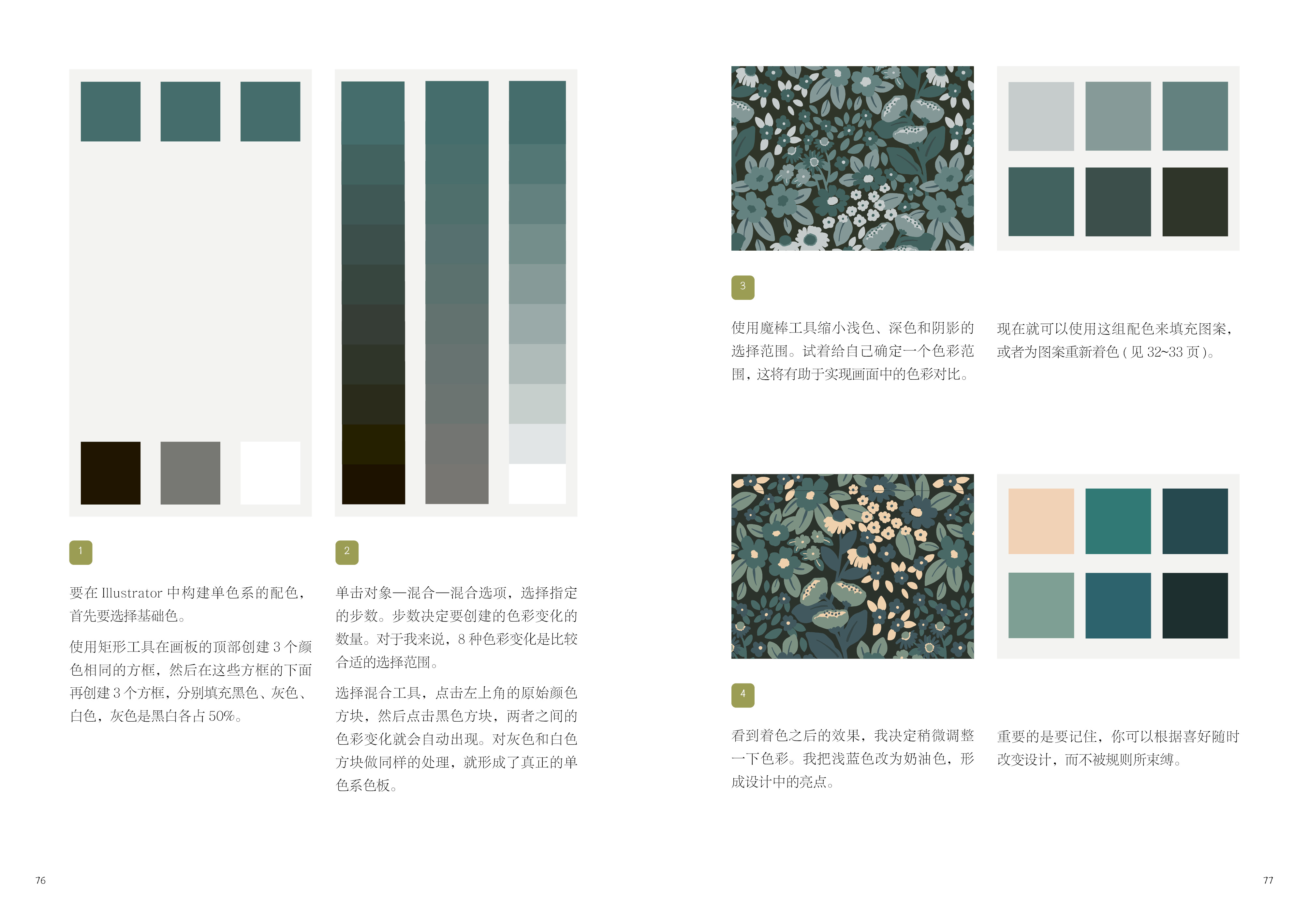 1718290778817678.jpg 书摘7.jpg