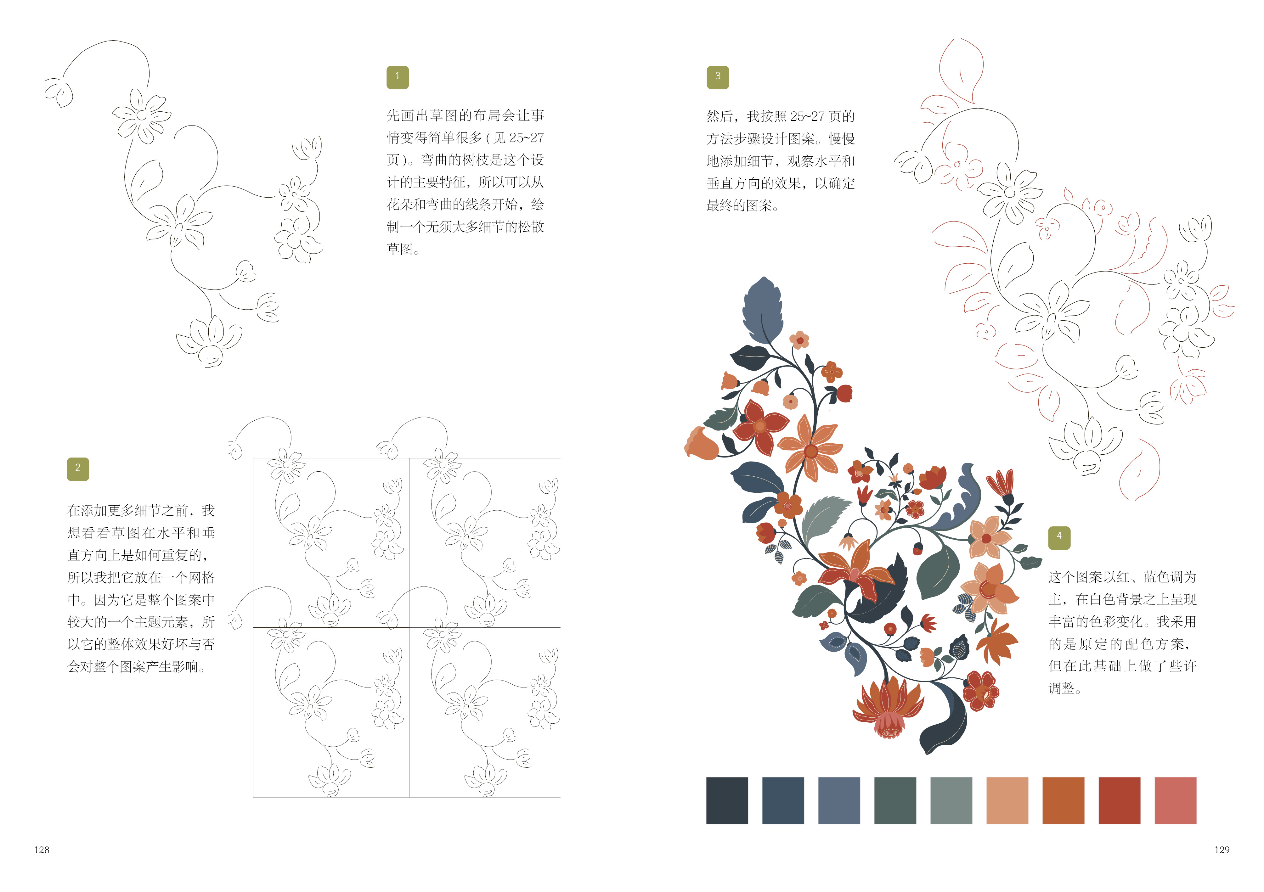 1718290837509414.jpg 书摘9.jpg