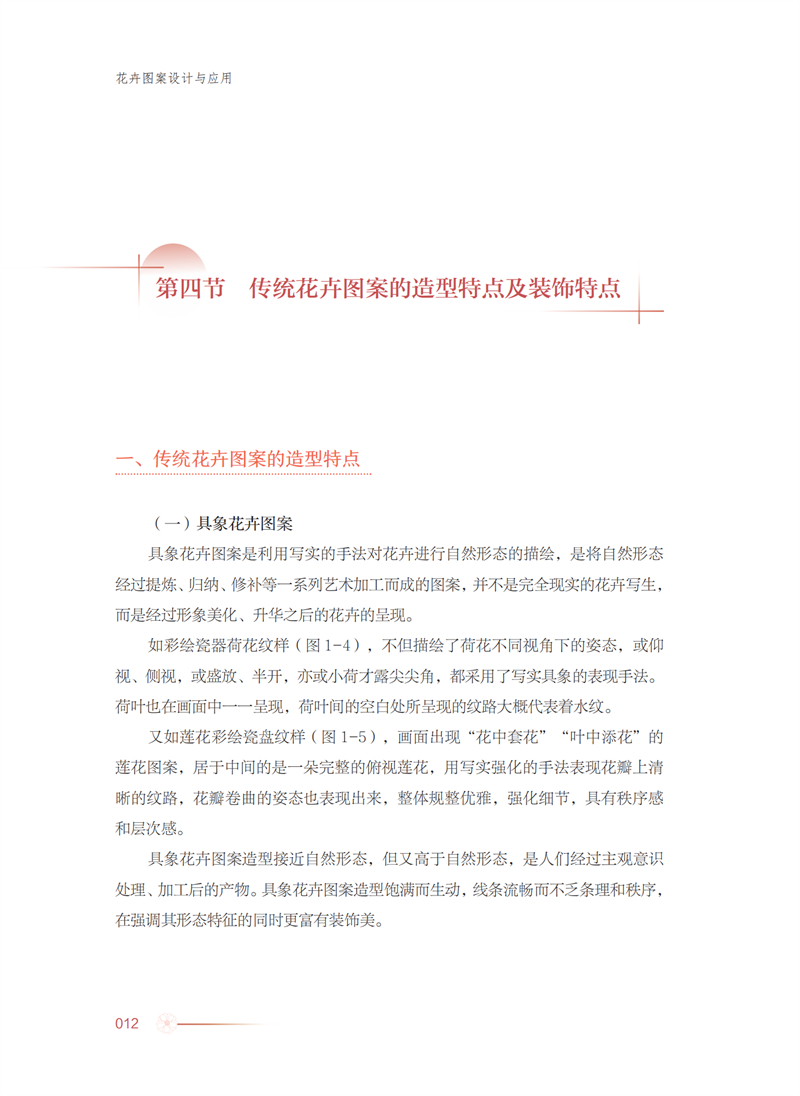 1718290949245665.jpg 详情11.jpg