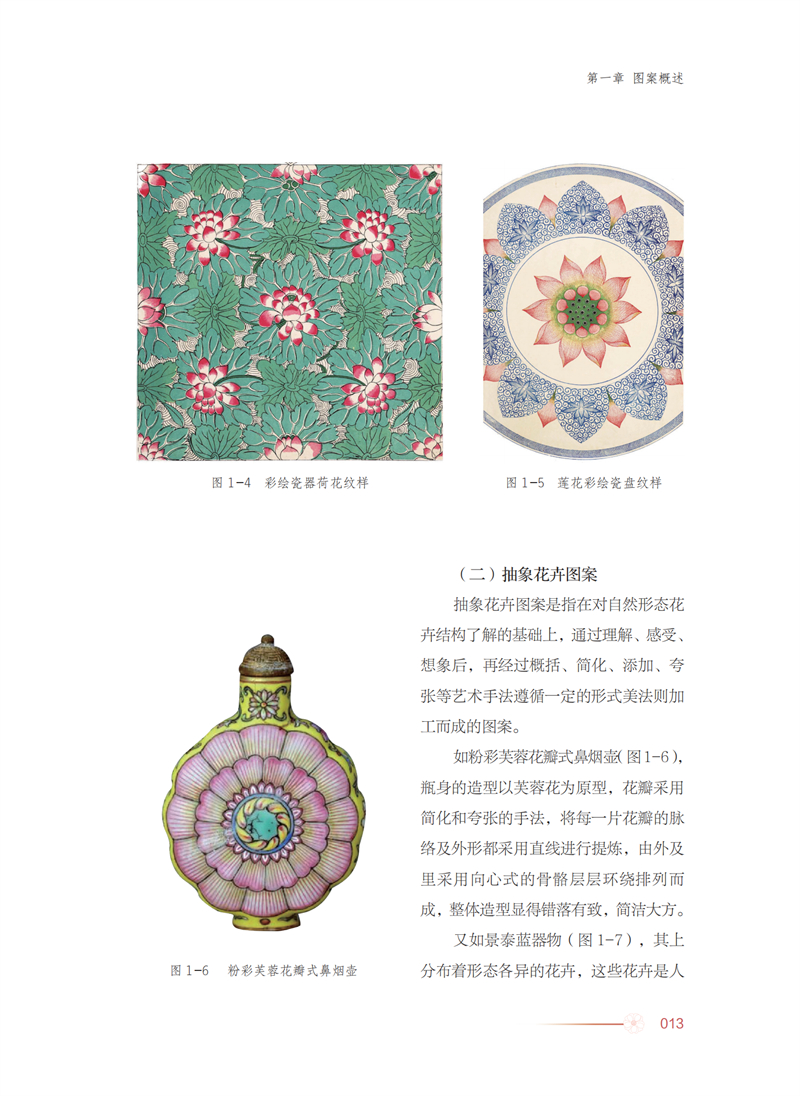 1718290965572937.jpg 详情12.jpg