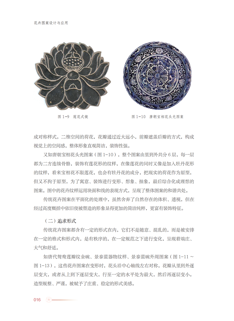 1718291019772300.jpg 详情16.jpg