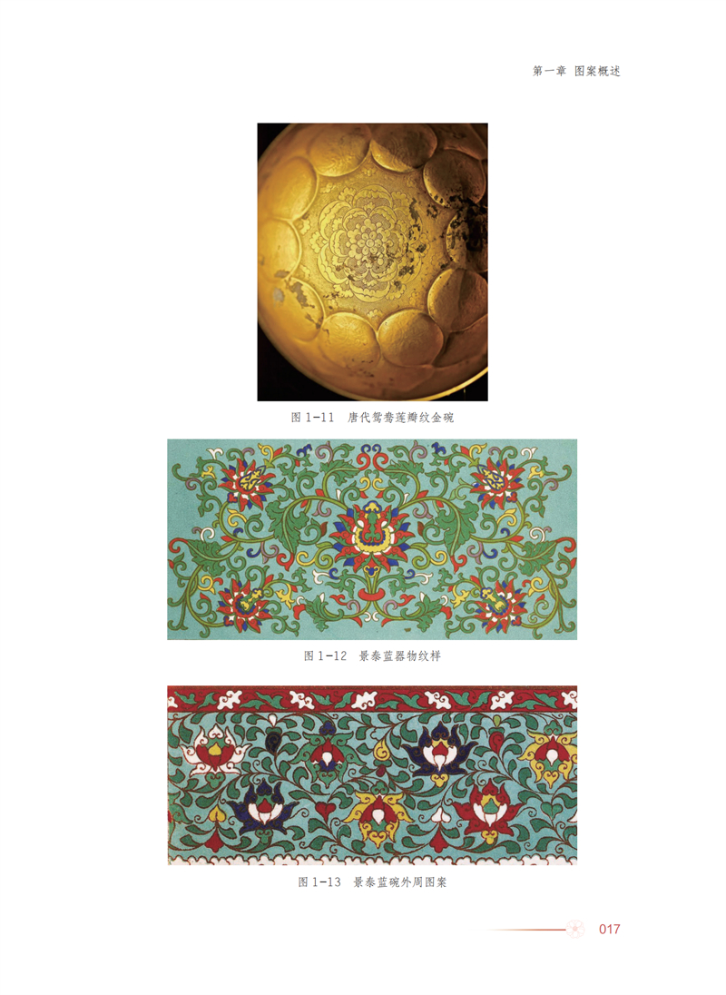 1718291037638092.jpg 详情17.jpg