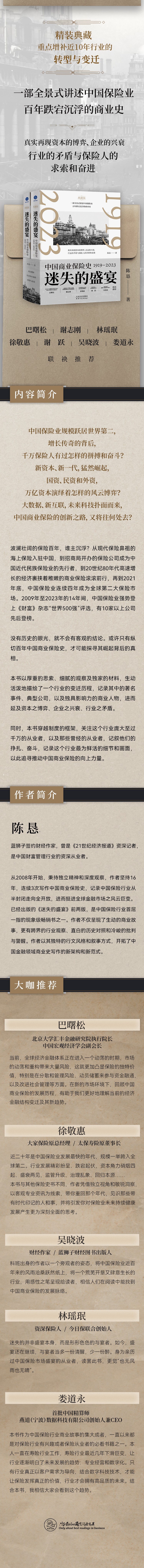 1718695366637399.jpg 详情1.jpg