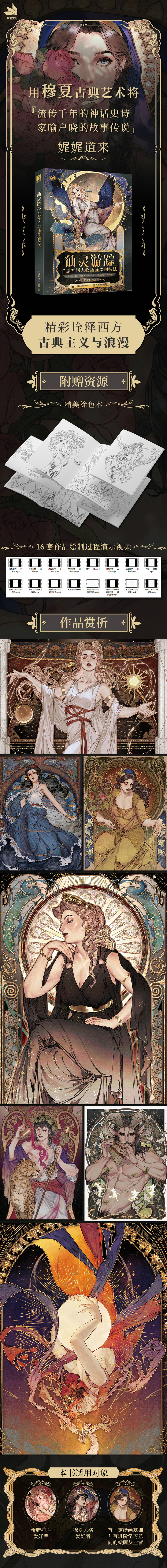 1718801538113342.jpg 详情1.jpg