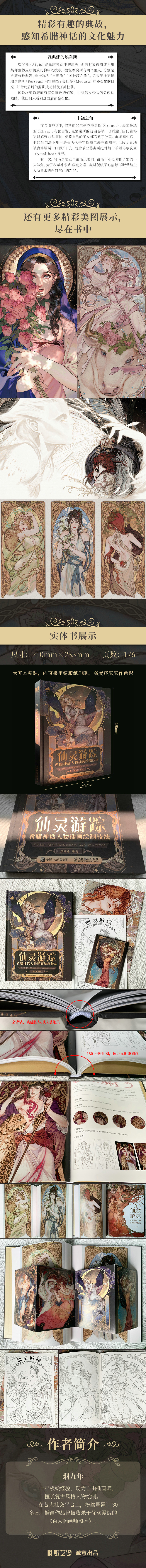 1718801589853704.jpg 详情3.jpg