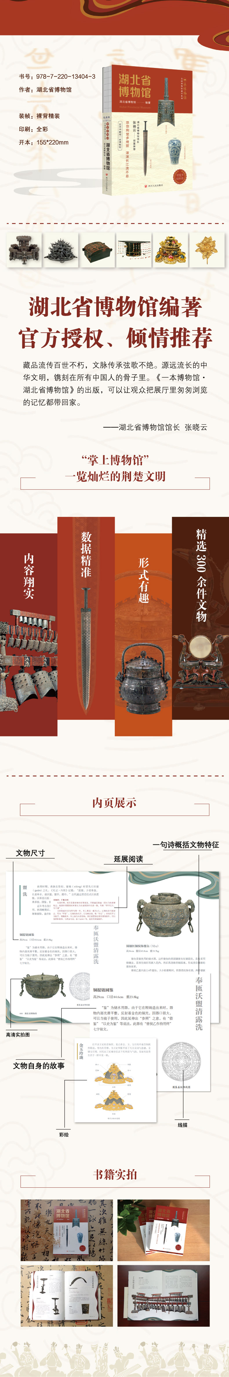 1718895920448711.jpg 详情1.jpg