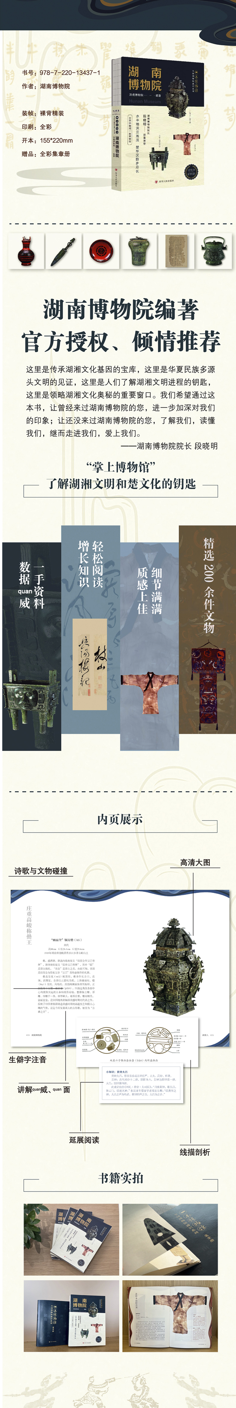 1718896403118676.jpg 详情2.jpg