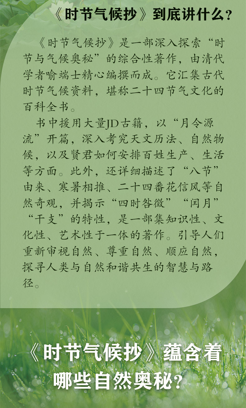 1718976199536575.jpg 详情2.jpg