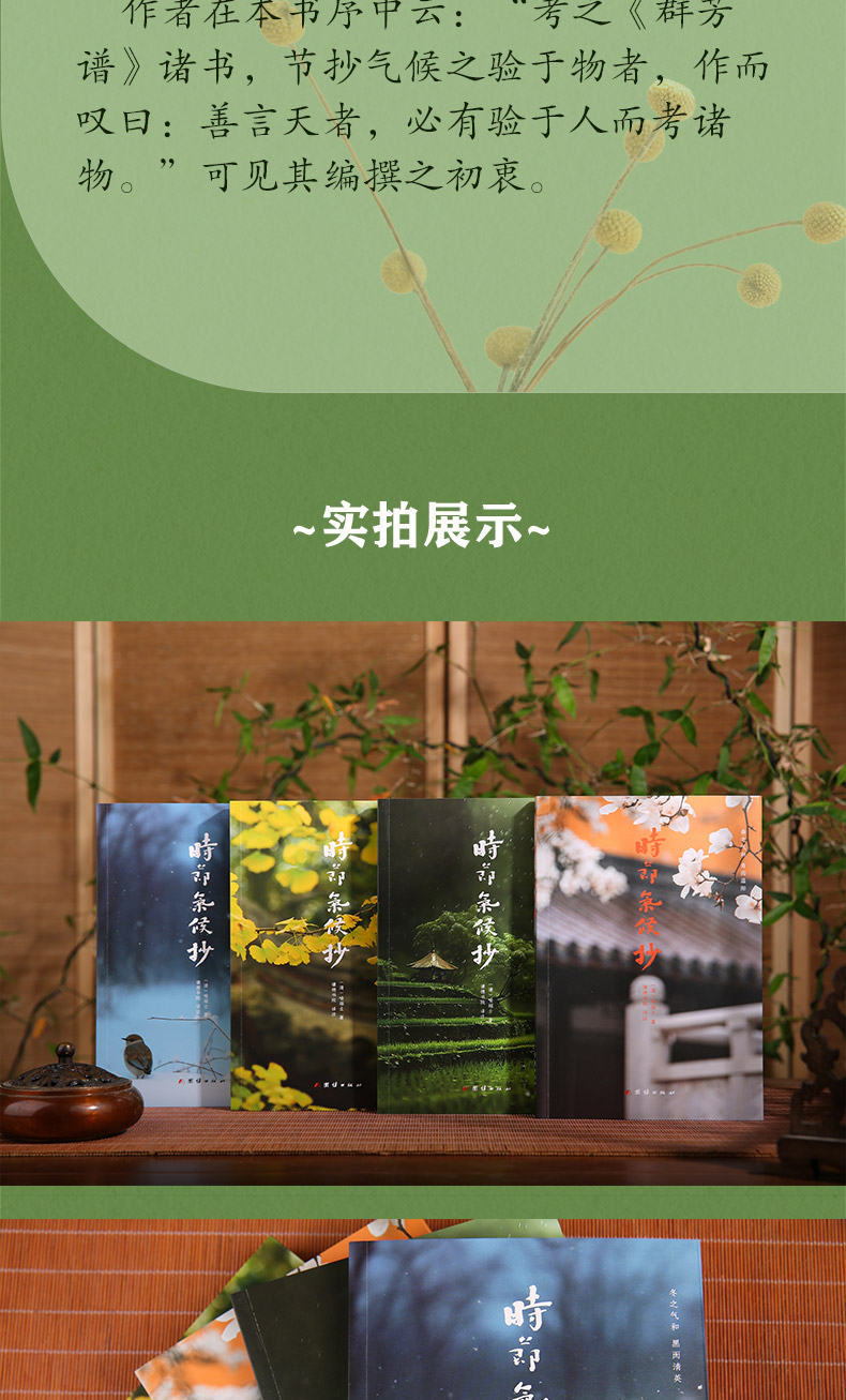 1718976223596771.jpg 详情7.jpg