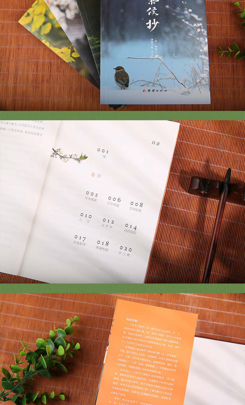 1718976228270541.jpg 详情8.jpg