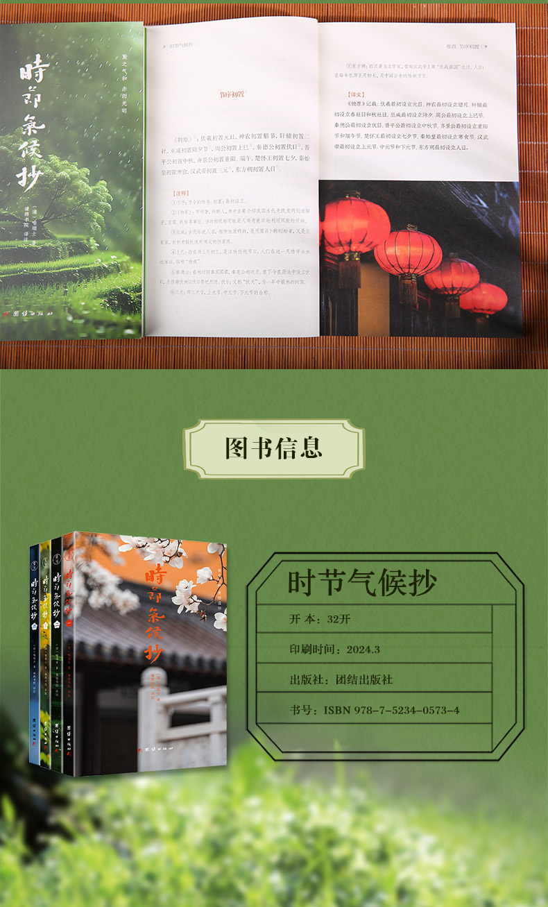 1718976239118253.jpg 详情10.jpg