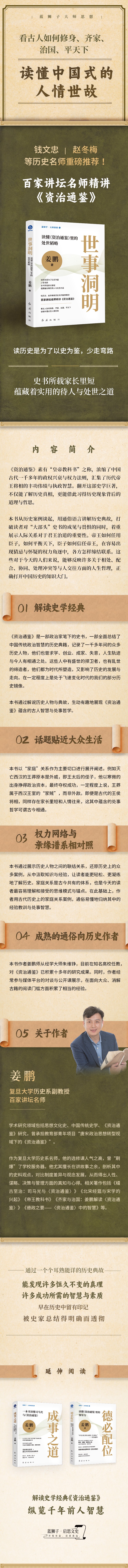 1718980906268841.jpg 详情1.jpg