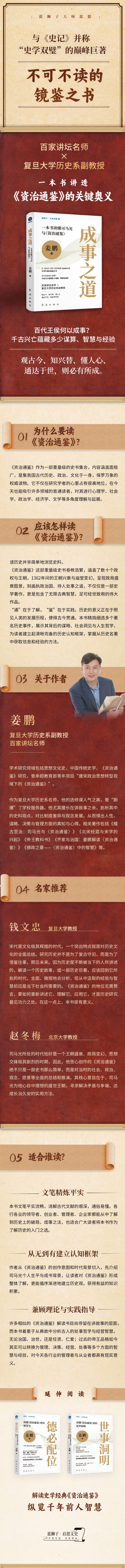 1718981144632492.jpg 详情2.jpg