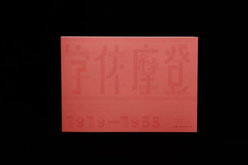 1719068025433670.jpg 详情-04.jpg