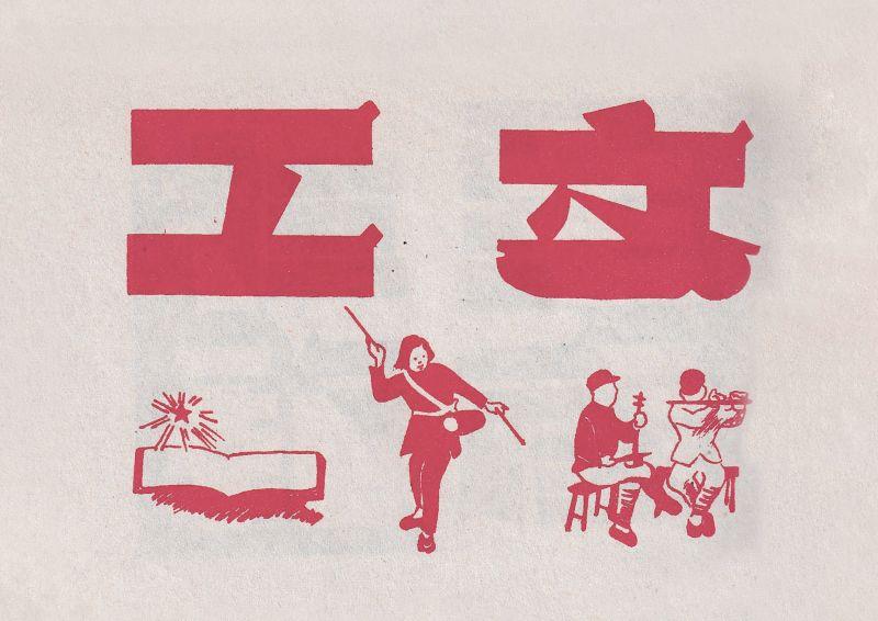 1719068085345455.jpg 详情-18.jpg