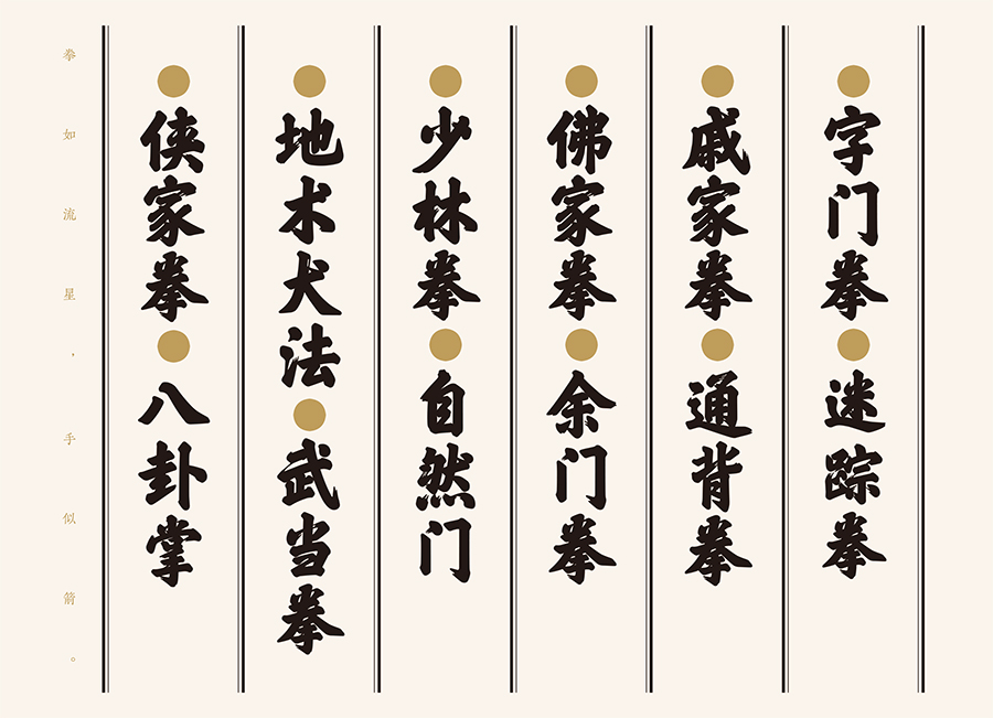 1719231509578244.jpg 书摘2.jpg