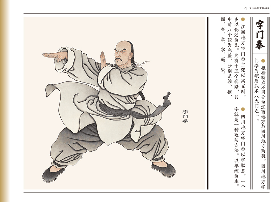 1719231514236308.jpg 书摘3.jpg