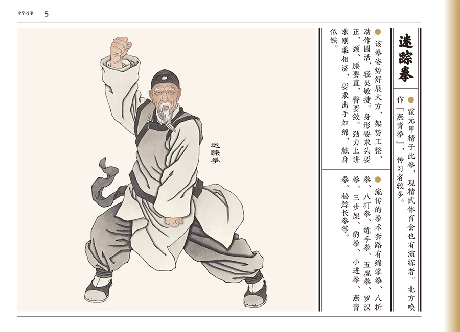 1719231519915596.jpg 书摘4.jpg