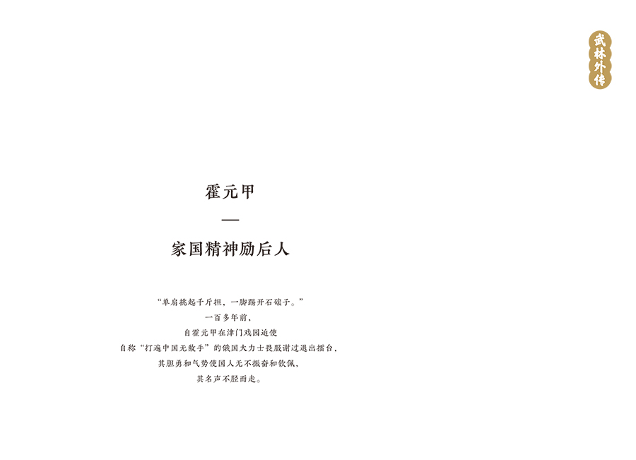 1719231529707337.jpg 书摘5.jpg