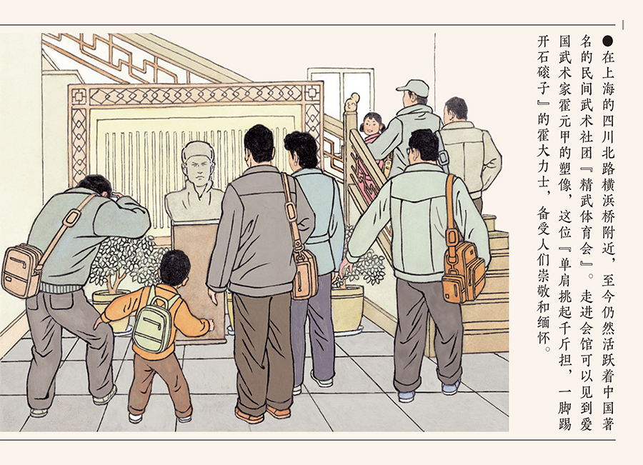 1719231543763596.jpg 书摘7.jpg