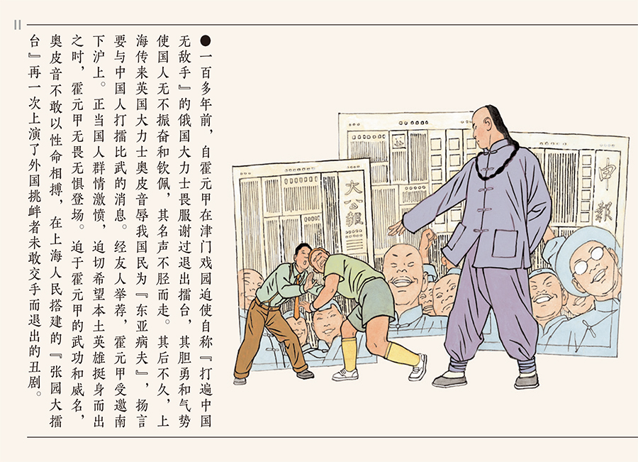 1719231549592332.jpg 书摘8.jpg