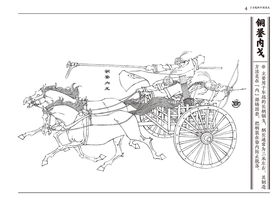 1719231578366340.jpg 书摘13.jpg