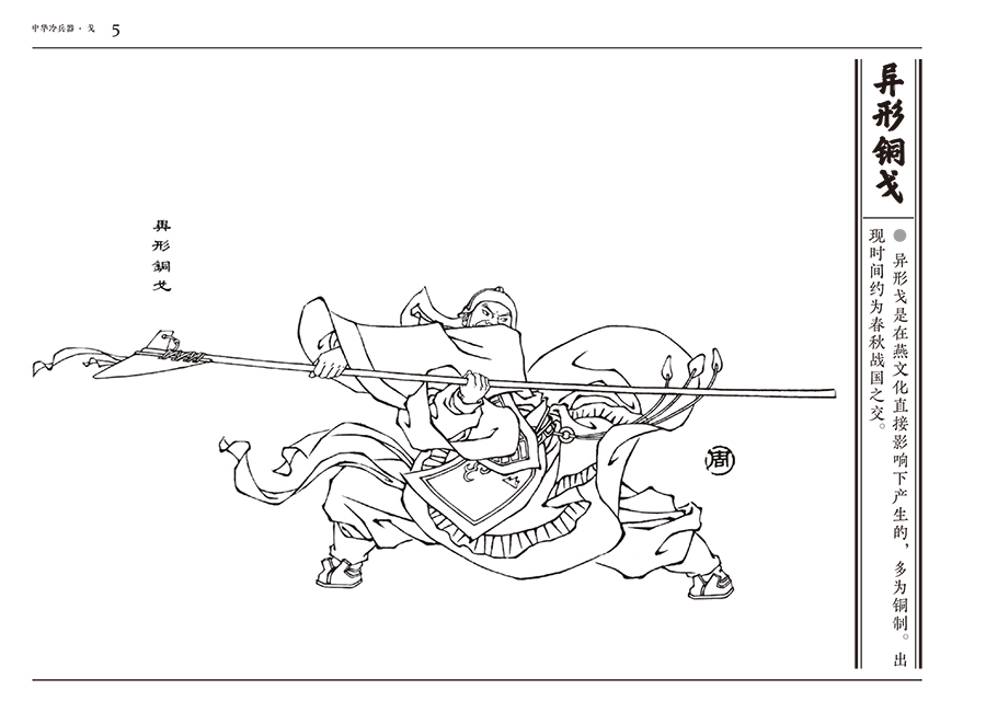 1719231585186740.jpg 书摘14.jpg