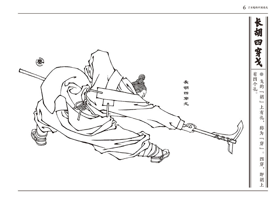 1719231593929834.jpg 书摘15.jpg